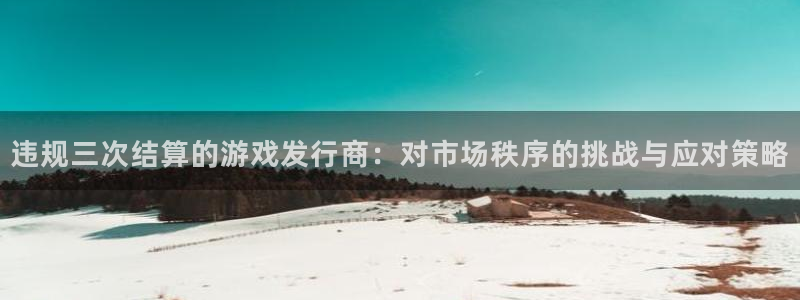 db电竞官网平台合法吗