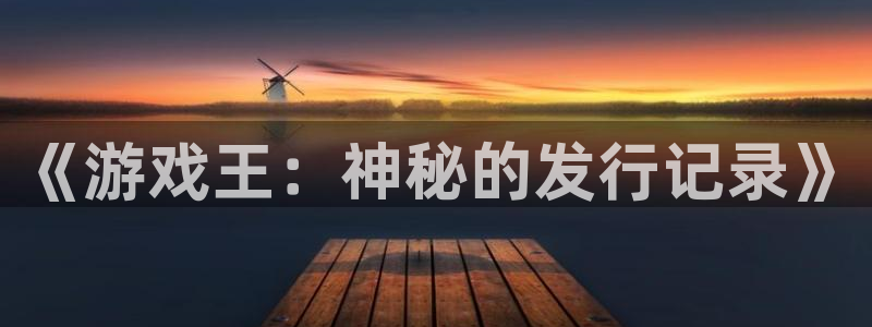 db电竞官网分分彩