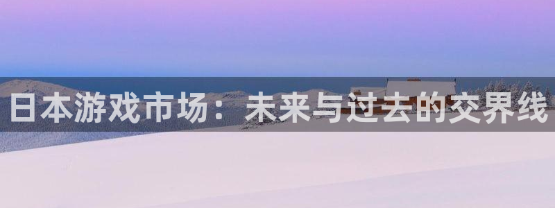 db电竞官网招商主管