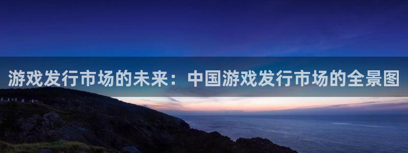 db电竞官网是赌博么